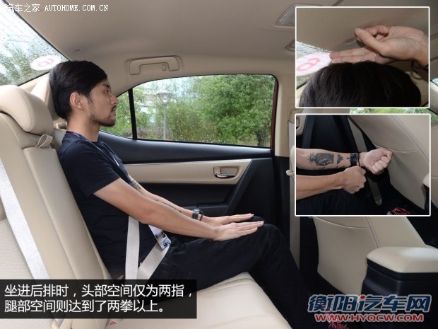 广汽丰田 雷凌 2014款 1.8GS-L CVT领先版