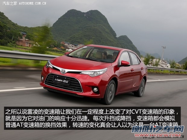 广汽丰田 雷凌 2014款 1.8GS-L CVT领先版