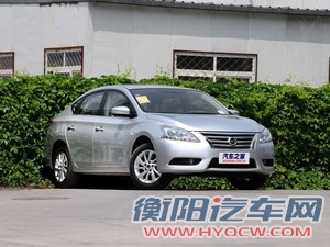 东风日产 轩逸 2014款 1.6XV CVT尊享版