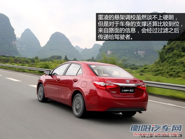 广汽丰田 雷凌 2014款 1.8GS-L CVT领先版
