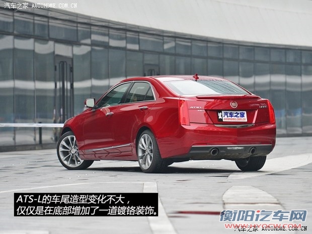 通用凯迪拉克 凯迪拉克ATS-L 2014款 28T 领先型