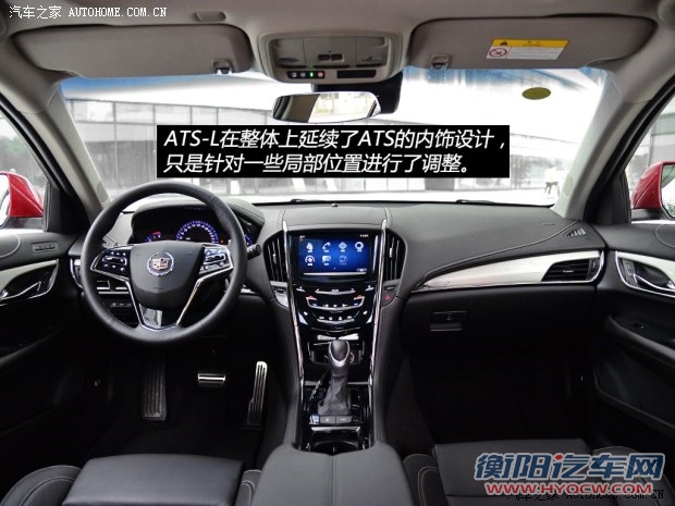 通用凯迪拉克 凯迪拉克ATS-L 2014款 28T 领先型
