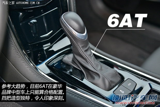 通用凯迪拉克 凯迪拉克ATS-L 2014款 28T 领先型