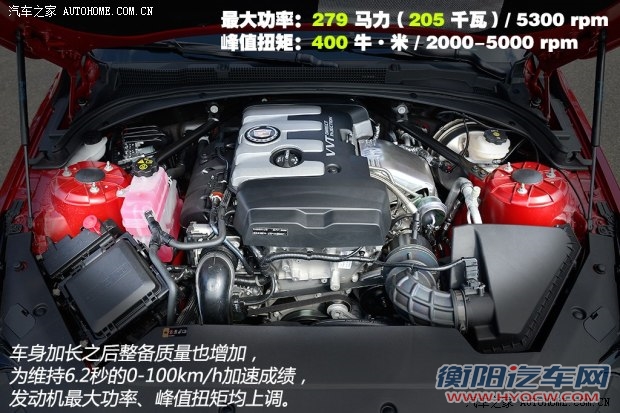 通用凯迪拉克 凯迪拉克ATS-L 2014款 28T 领先型
