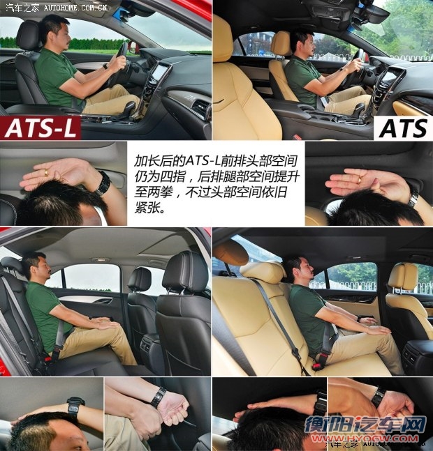 通用凯迪拉克 凯迪拉克ATS-L 2014款 28T 领先型