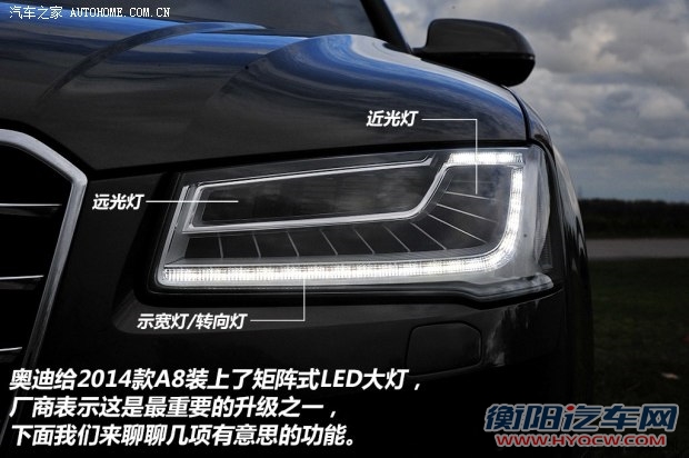 奥迪(进口) 奥迪A8 2014款 A8 基本型