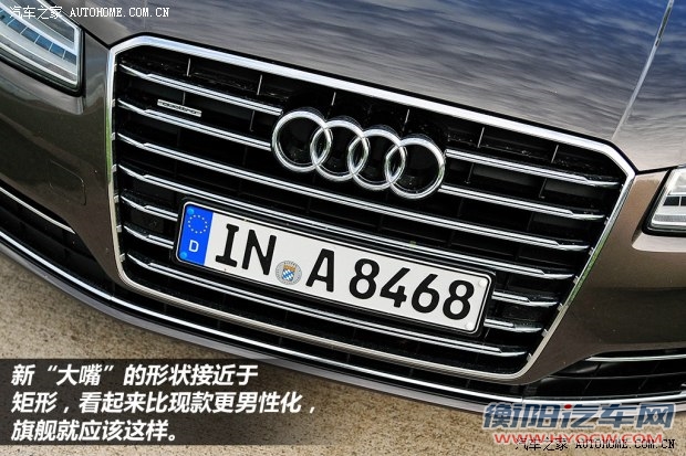 奥迪(进口) 奥迪A8 2014款 A8 基本型