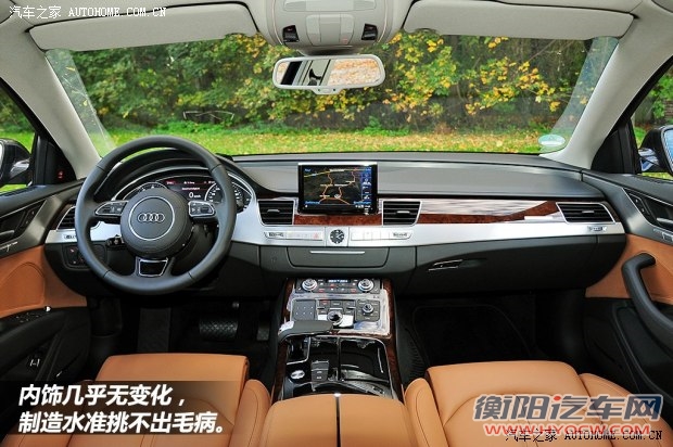 奥迪(进口) 奥迪A8 2014款 A8 基本型