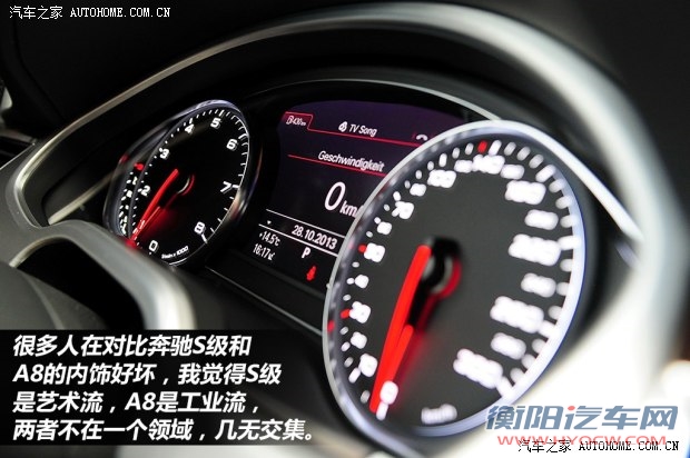 奥迪(进口) 奥迪A8 2014款 A8 基本型