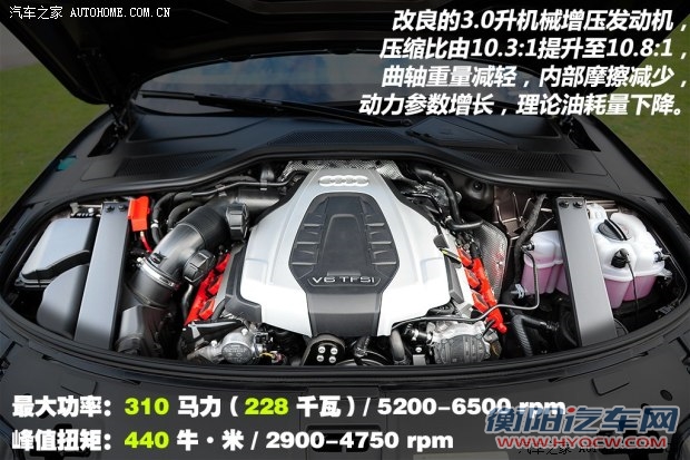 奥迪(进口) 奥迪A8 2014款 A8 基本型