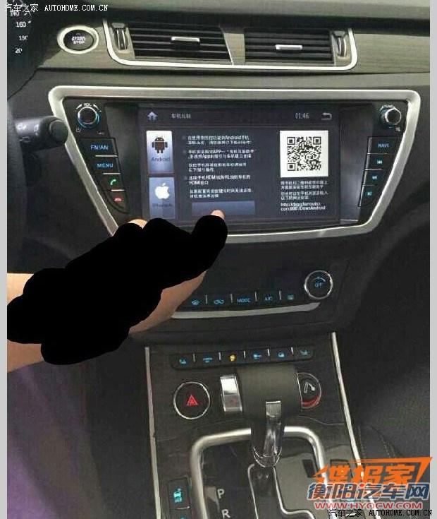 汽车之家