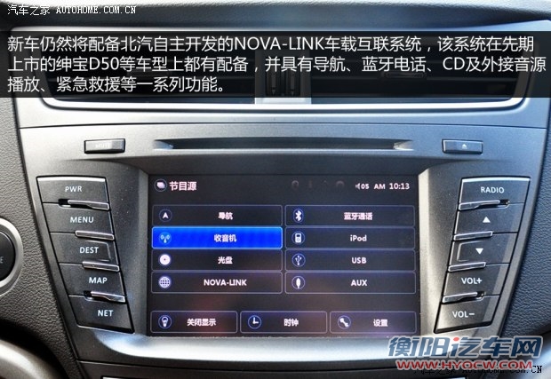北京汽车 绅宝D60 2014款 2.0T 自动豪华型