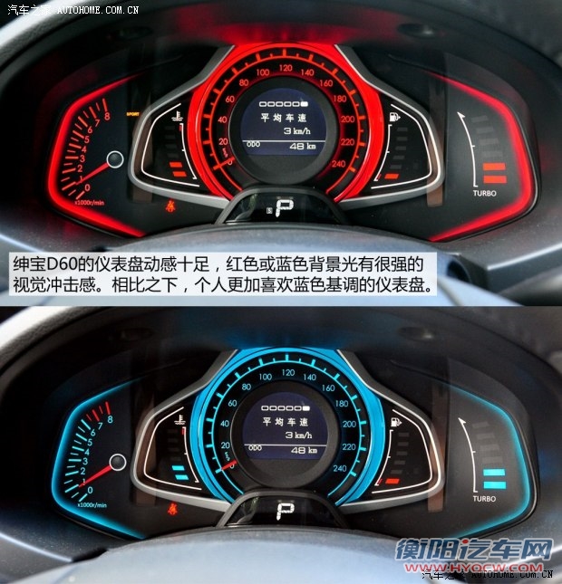 北京汽车 绅宝D60 2014款 2.0T 自动豪华型