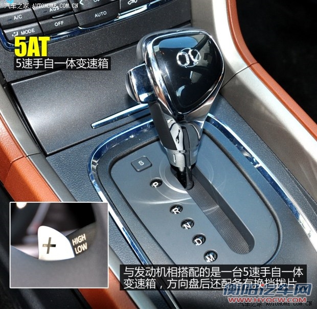 北京汽车 绅宝D60 2014款 2.0T 自动豪华型