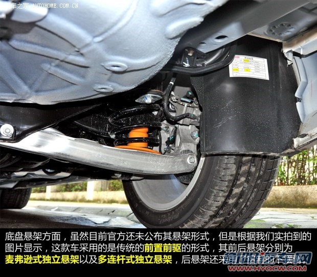 北京汽车 绅宝D60 2014款 2.0T 自动豪华型