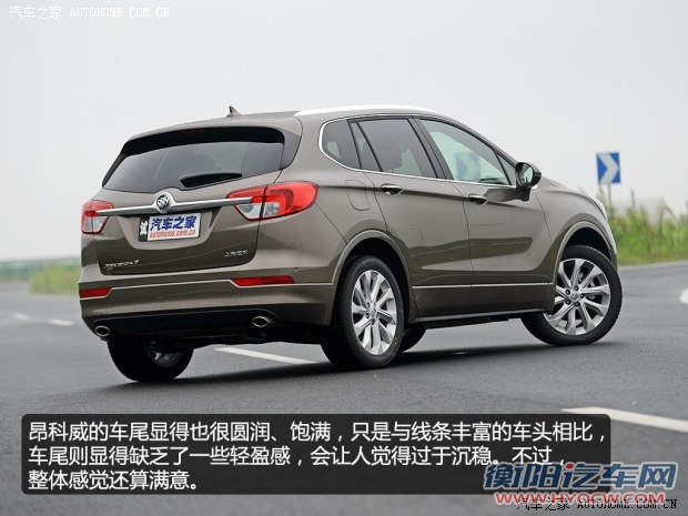 通用别克 昂科威ENVISION 2014款 2.0T 全能运动旗舰型