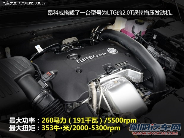 通用别克 昂科威ENVISION 2014款 2.0T 全能运动旗舰型