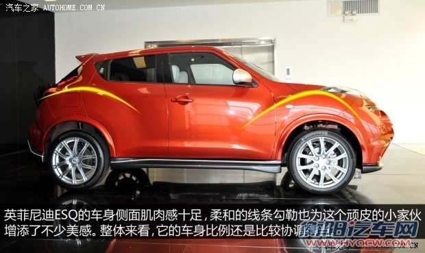 英菲尼迪(进口) 英菲尼迪ESQ 2014款 1.6L 率臻版