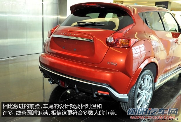 英菲尼迪(进口) 英菲尼迪ESQ 2014款 1.6L 率臻版