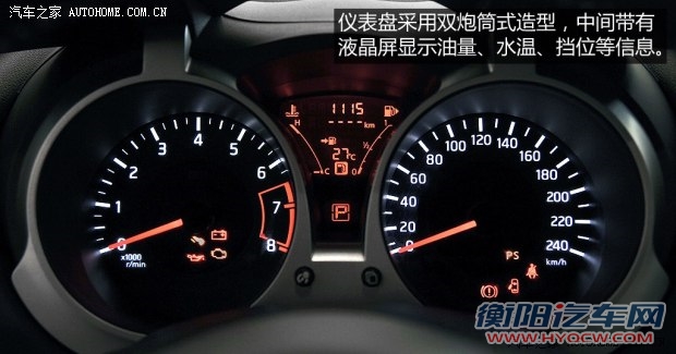 英菲尼迪(进口) 英菲尼迪ESQ 2014款 1.6L 率臻版