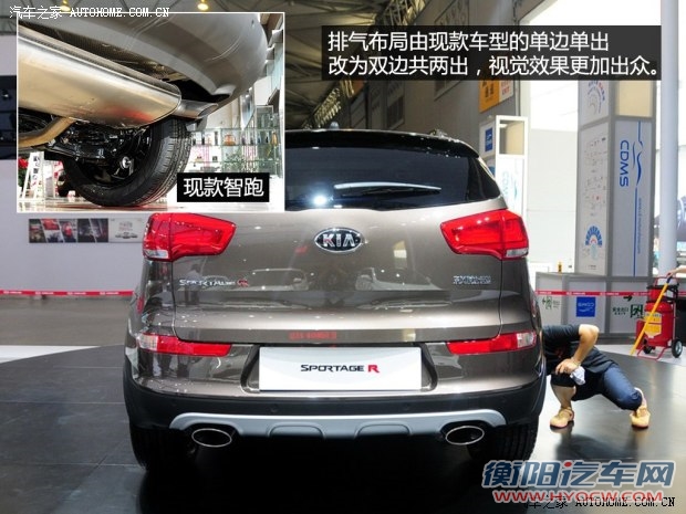 东风悦达起亚 智跑 2015款 基本型