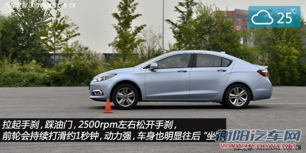 通用雪佛兰 科鲁兹 2015款 1.4T DCG旗舰版