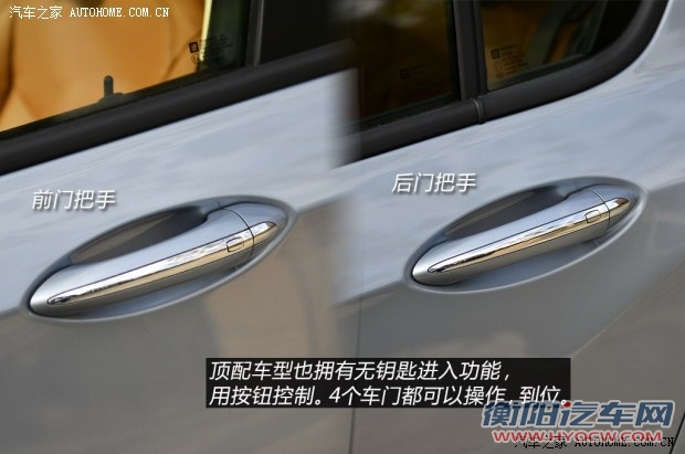 通用雪佛兰 科鲁兹 2015款 1.4T DCG旗舰版