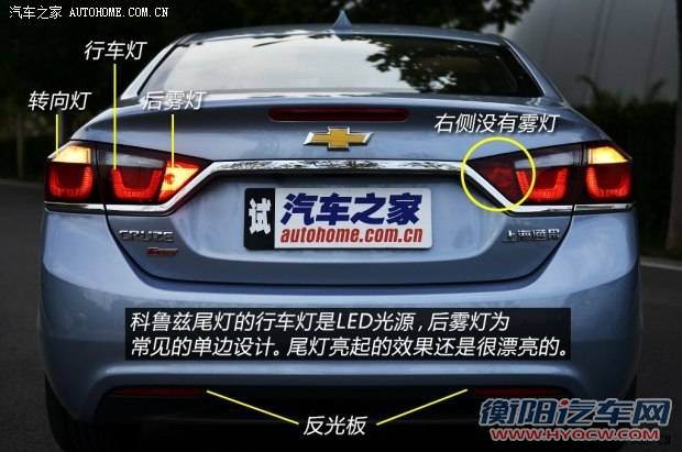 通用雪佛兰 科鲁兹 2015款 1.4T DCG旗舰版