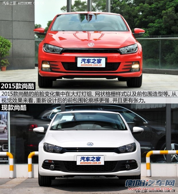 大众(进口) 尚酷 2015款 1.4TSI 风尚版