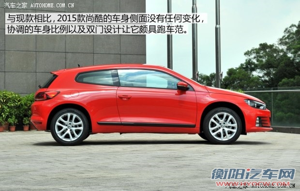 大众(进口) 尚酷 2015款 1.4TSI 风尚版