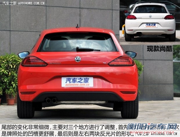 大众(进口) 尚酷 2015款 1.4TSI 风尚版