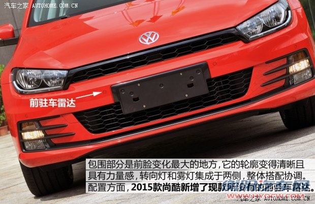 大众(进口) 尚酷 2015款 1.4TSI 风尚版