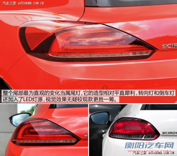 大众(进口) 尚酷 2015款 1.4TSI 风尚版