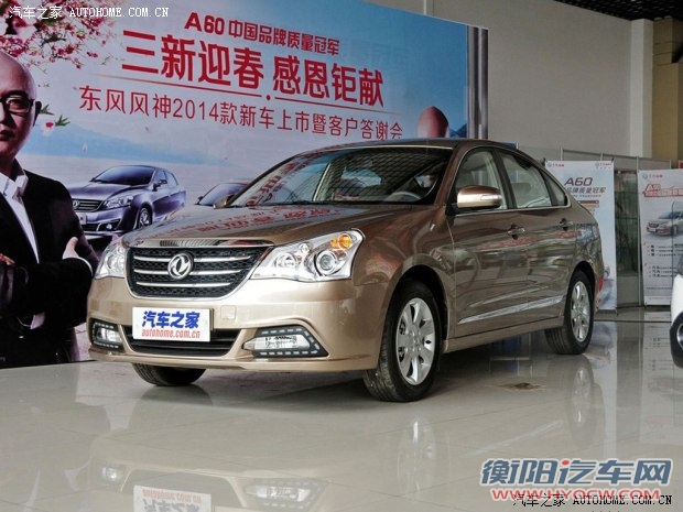东风乘用车 风神A60 2014款 1.5L 手动精英型
