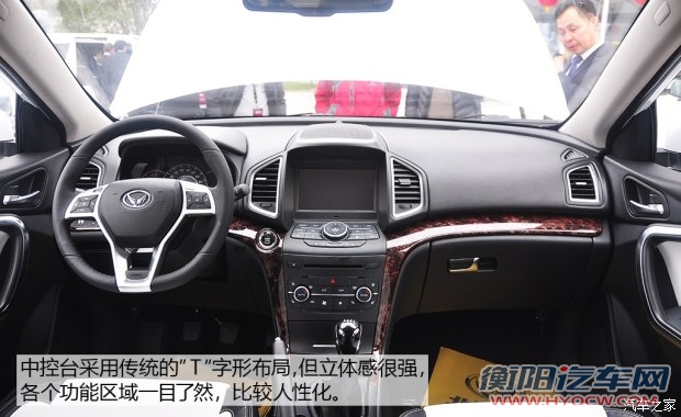 北汽银翔 幻速S6 2015款 基本型