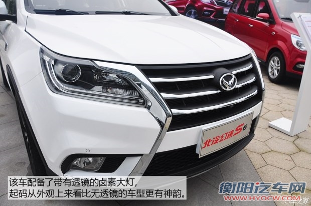北汽银翔 幻速S6 2015款 基本型