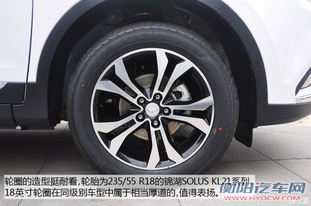 北汽银翔 幻速S6 2015款 基本型