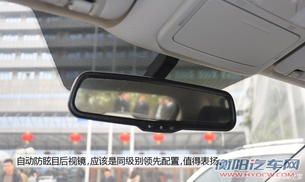 北汽银翔 幻速S6 2015款 基本型