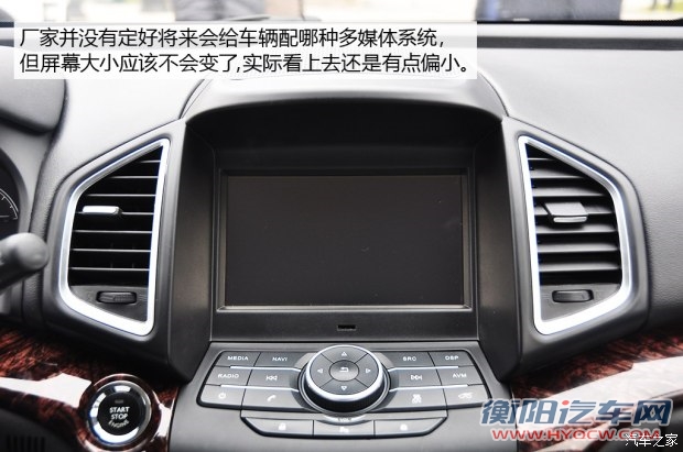 北汽银翔 幻速S6 2015款 基本型