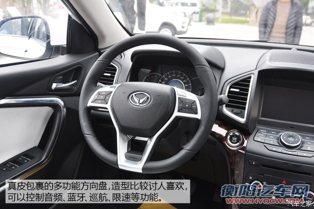 北汽银翔 幻速S6 2015款 基本型