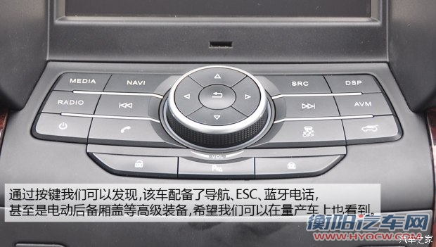 北汽银翔 幻速S6 2015款 基本型