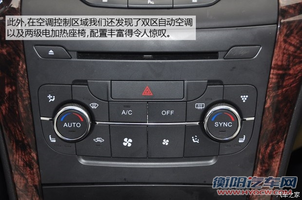 北汽银翔 幻速S6 2015款 基本型