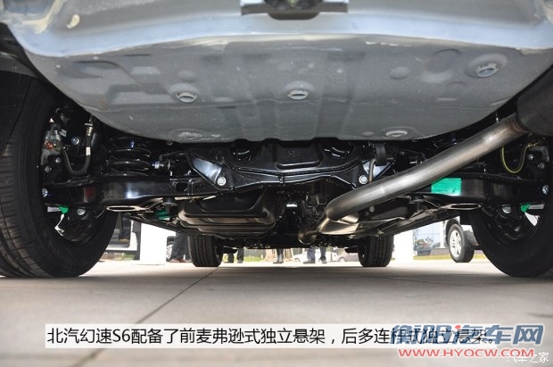 北汽银翔 幻速S6 2015款 基本型