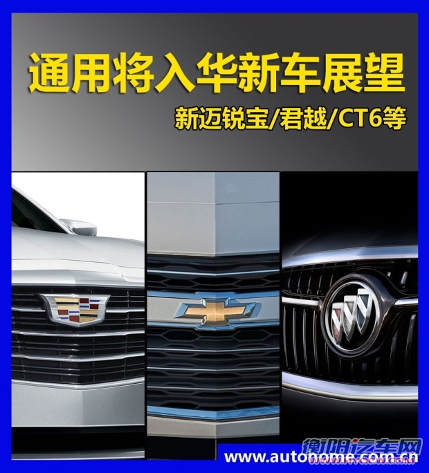 汽车之家