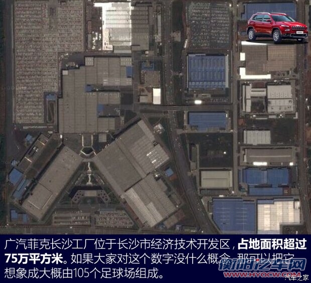 广汽菲克 自由光 2015款 基本型