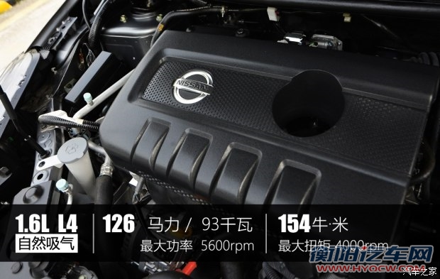 东风日产 LANNIA 蓝鸟 2016款 1.6L CVT高能版