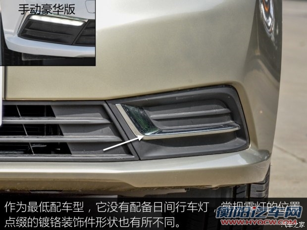 上汽集团 荣威360 2015款 1.5L 手动精英版