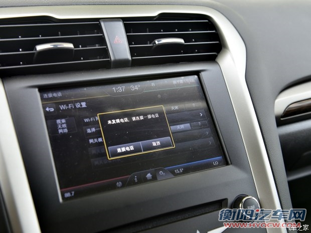 长安福特 蒙迪欧 2013款 2.0L GTDi200豪华型