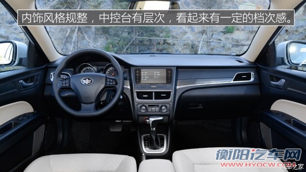 一汽奔腾 奔腾B30 2016款 1.6L 自动尊贵型