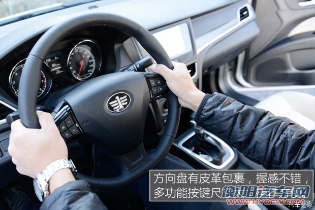 一汽奔腾 奔腾B30 2016款 1.6L 自动尊贵型